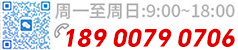 ѯ绰189-0079-0706